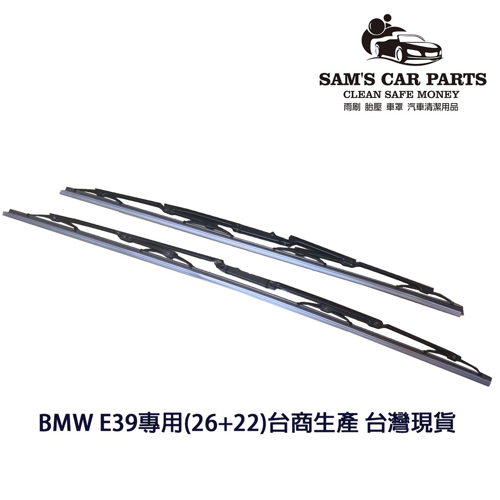 適用於BMW5erE39專用雨刷外銷膠條雨刷【多件優惠】Suitable for BMWE39