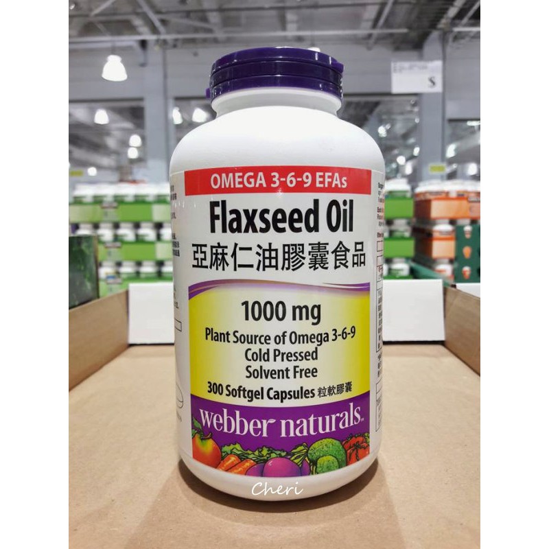 亞麻仁油膠囊 優惠推薦 21年1月 蝦皮購物台灣