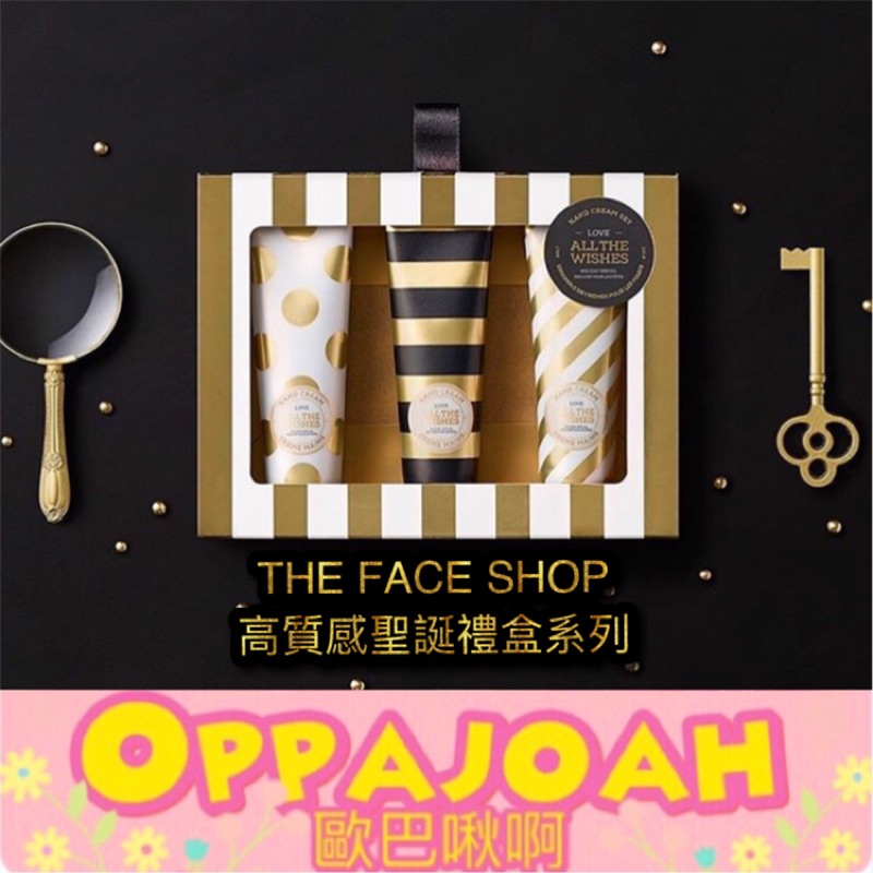 聖誕預購 THE FACE SHOP 時尚聖誕 護手霜 禮盒