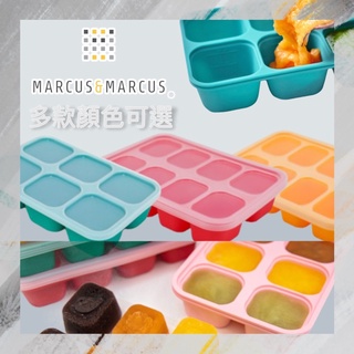 Marcus & Marcus 動物樂園造型矽膠副食品分裝保存盒
