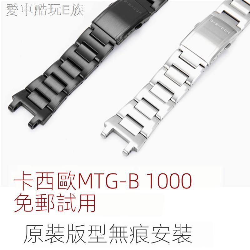 Mtg B1000 錶帶的價格推薦 21年11月 比價比個夠biggo