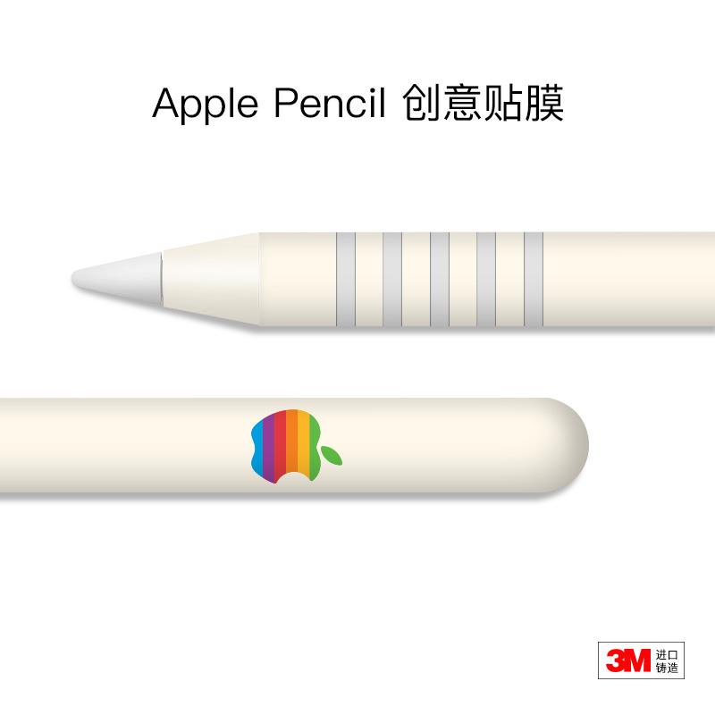 dreary003 Apple Pencil貼膜貼紙 pencil2保護套 蘋果筆尖2代貼紙全包 skin2