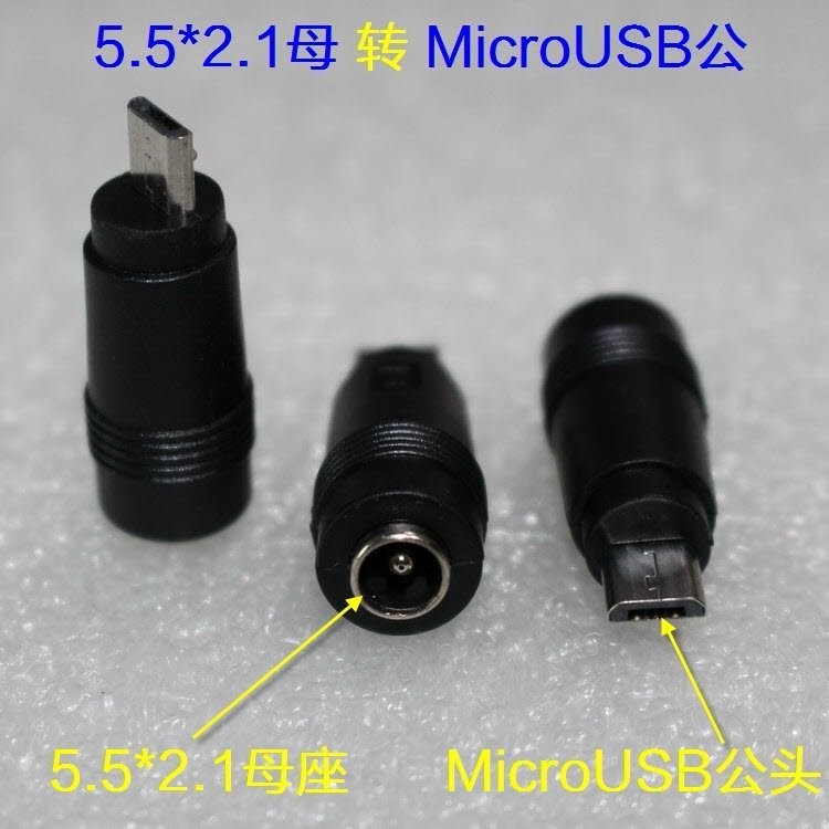 5.5*2.1 DC母座轉MICRO USB 公頭轉接頭