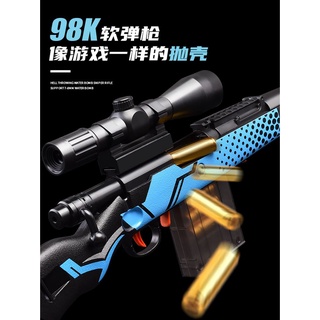 ✦AWM可拋殼狙擊槍M24模擬軟彈槍兒童玩具槍98克K大號熱火男孩玩具5314