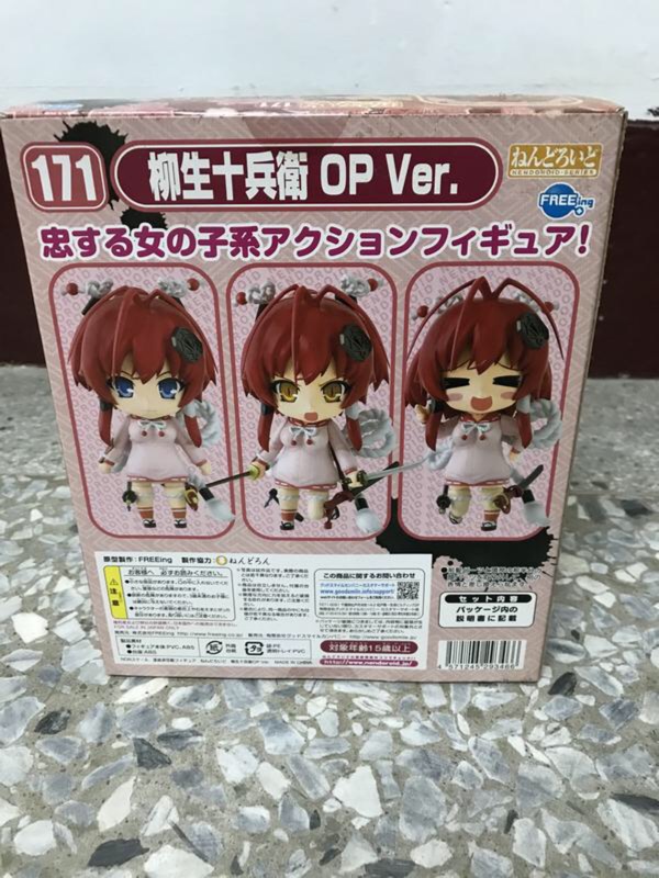 日版現貨百花繚亂柳生十兵衛q版黏土人pvc 全新未拆 蝦皮購物