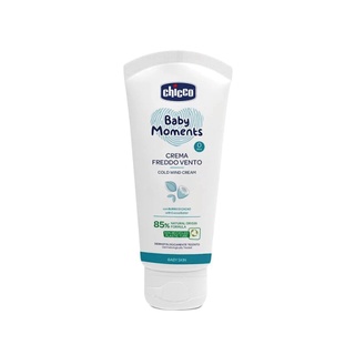 Chicco 寶貝嬰兒植萃加強修護面霜50ml【麗兒採家】