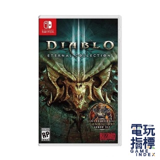 【電玩指標】十倍蝦幣 NS Switch 暗黑破壞神 3 永恆之戰版 中文版 含組合包 暗黑破壞神III 奪魂之鐮