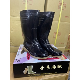 台興牌 雨鞋 男用長筒雨鞋 TS1700 黑色雨鞋 台灣製