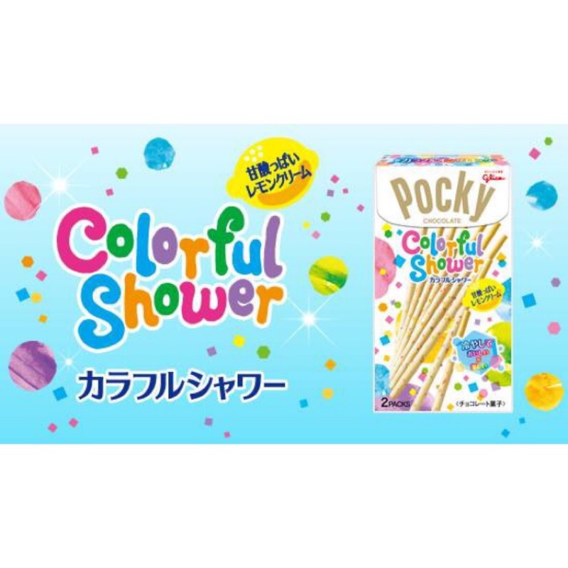 Pocky colorful 夏季限定 彩虹檸檬
