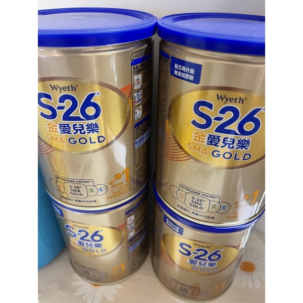S26 金愛兒樂gold(已有人訂購）