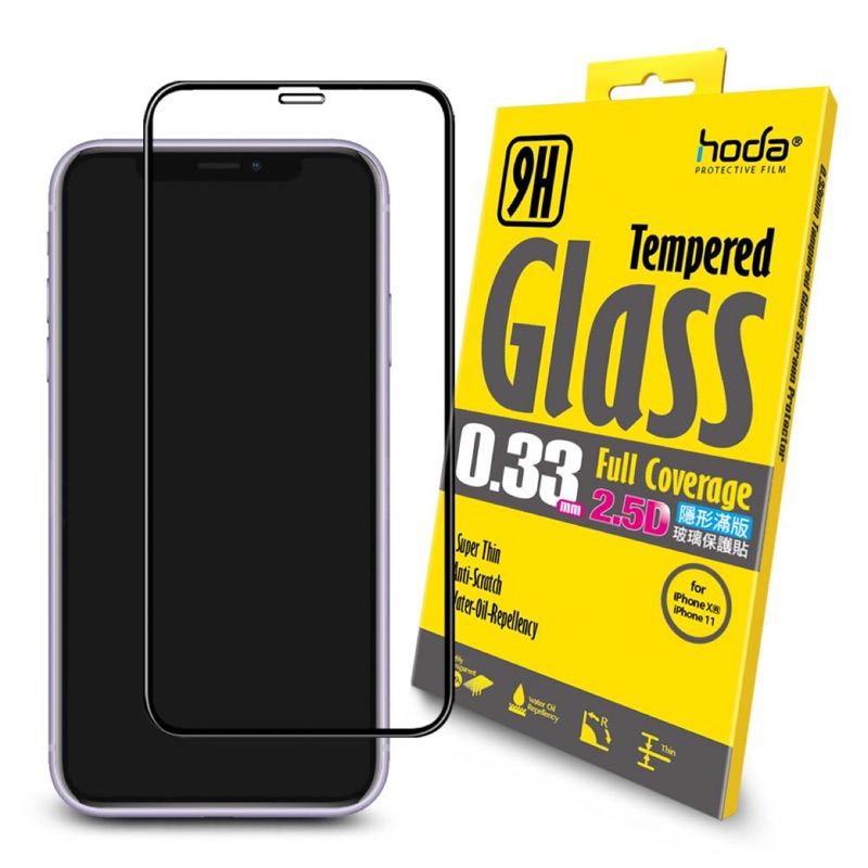 好貼 hoda【iPhone 11 / XR 6.1吋】2.5D隱形滿版高透光9H鋼化玻璃保護貼