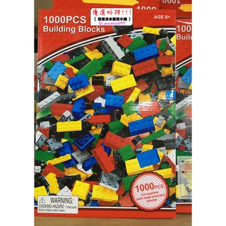 @淡水小舖@現貨 澳洲 building blocks 1000片 熱賣 優惠 積木 補充包 LEGO 樂高