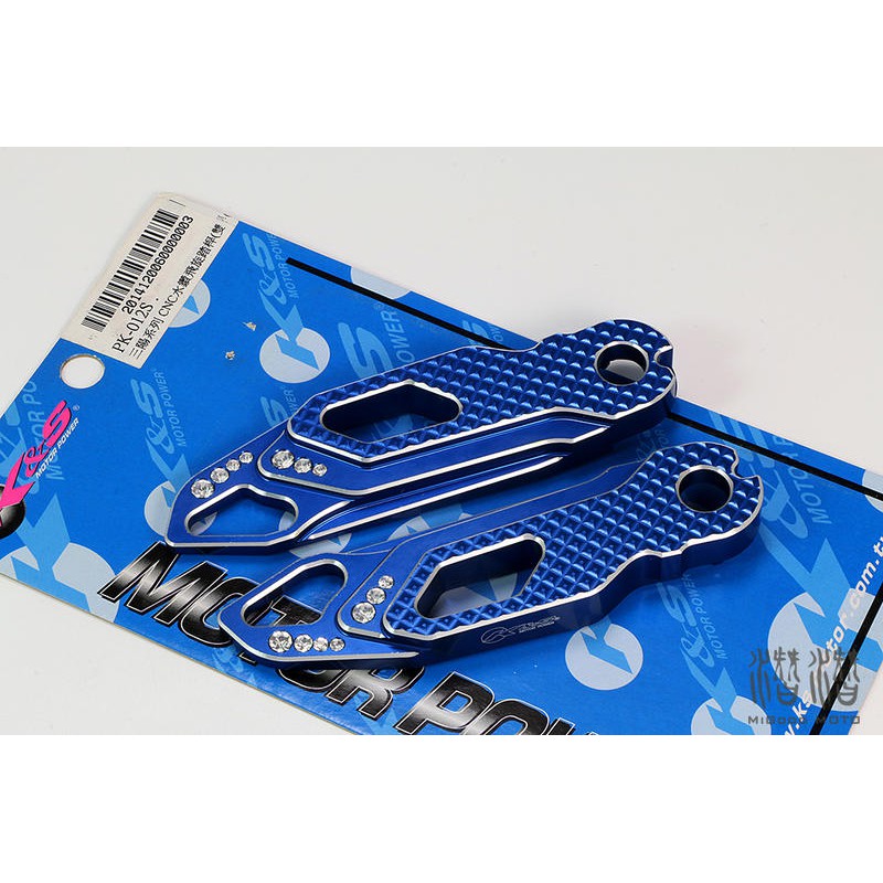 【潛潛】 K&amp;S 飛旋腳踏 飛旋踏桿　水鑽　藍色　適用 SYM 三陽　Jet Power S 戰將 FIGHTER Z1