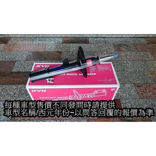 日本KYB INFINITI QX4 FX35 EX35 G37 Q30 Q50 Q60 QX60 JX35 避震器