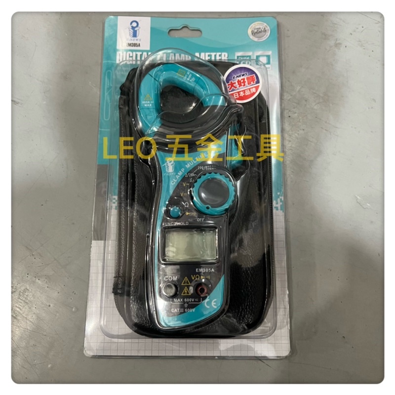 (LEO五金工具)附發票 數位鉤表 EM-305A 鈎錶 數字勾表 三用電表 EM305A 電錶