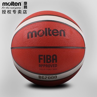 Molten 魔騰籃球 5號7號6號 室外訓練耐磨 橡膠籃球 原廠正品 B7G2000 GR7 BG2000