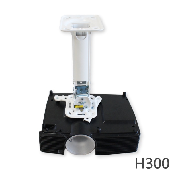 投影機專用吊架H300-適用各廠牌型號《有現貨》