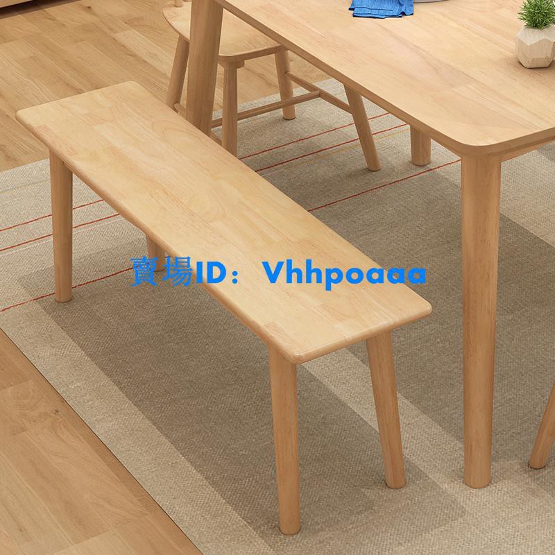 長椅子 優惠推薦 21年3月 蝦皮購物台灣