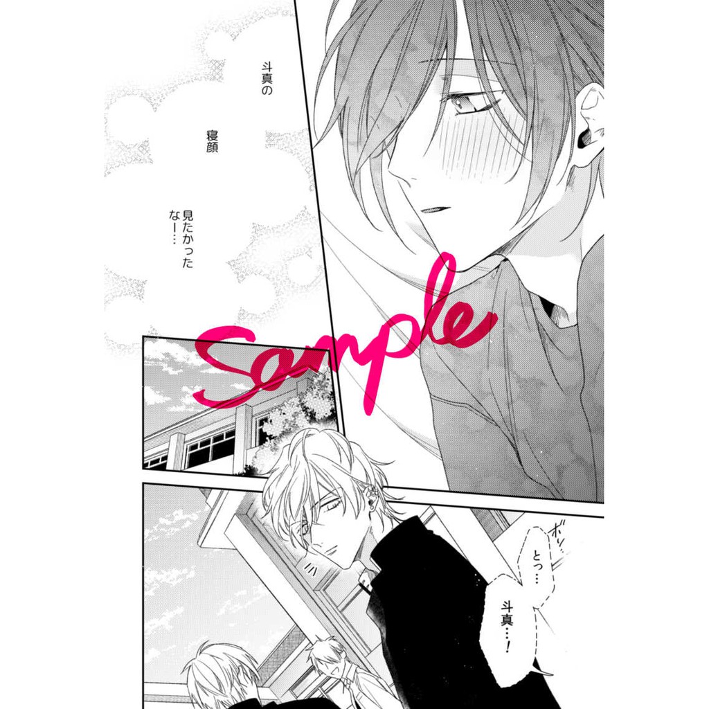 現貨灰田ナナコ初めてのお泊りj庭商業同人誌僕を悪い子にして把我變成壞孩子番外同人 蝦皮購物