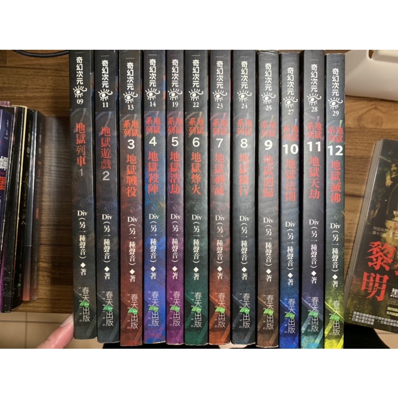 地獄系列1 15 Ptt與dcard推薦網拍商品 2021年12月 飛比價格