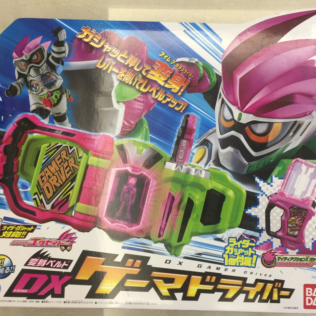 假面騎士 EX-AID DX 變身腰帶 Gamer Driver 驅動器 含卡匣 二手出清