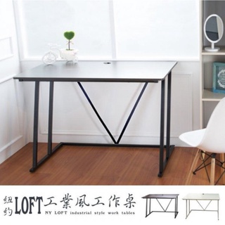 【JMhouse】工業風工作桌 80x60cm -胡桃木色- MIT臺灣製 工作桌 辦公桌 作業桌 桌