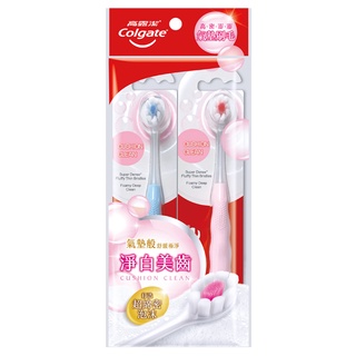 Colgate高露潔 Cushion Clean牙刷 1組(2入)【家樂福】