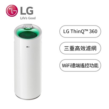全新 台灣公司貨 LG 樂金 PuriCare 空氣清淨機 (Wi-Fi版) AS401WWJ1 大白空氣清淨機