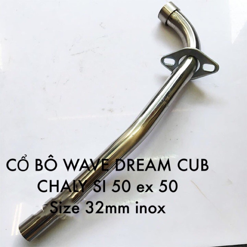 32mm DREAM WAVE CUB CHALY SI50 EX50 高檔不銹鋼排氣管頸焊錫