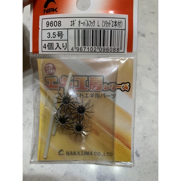日本NAKAZIMA 木蝦傘針 尾針 替換 3.5