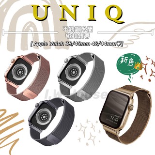 ✣UNIQ✣｜Dante🔜不鏽鋼米蘭磁扣錶帶｜Apple Watch 38/40mm & 42/44mm