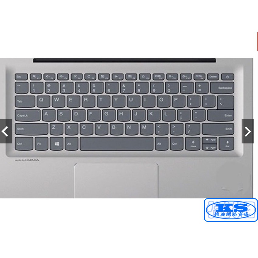 聯繫鍵盤保護膜 Lenovo ideapad 720s 14ikb  ideapad 720S-14IKB 【KS優品】