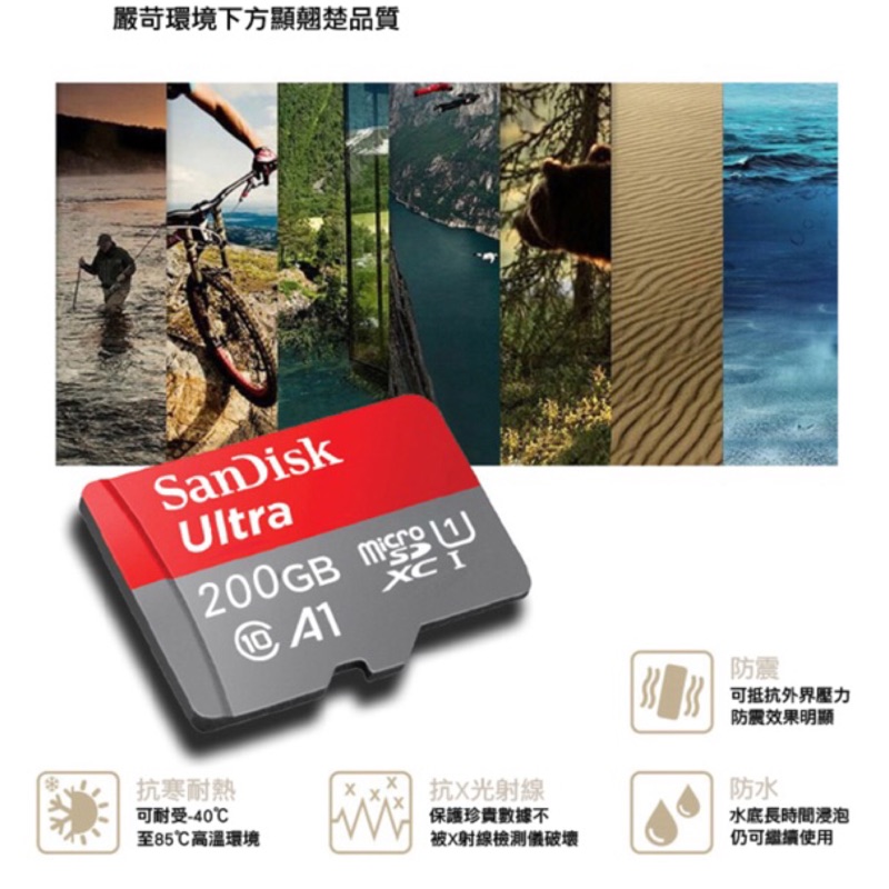 ✔️衝評價🔜 SANDISK 200GB microSDXC 100MB/s A1
