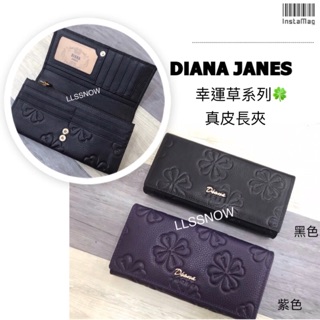 （5色現貨）DIANA JANES 幸運草真皮長夾 零錢袋款