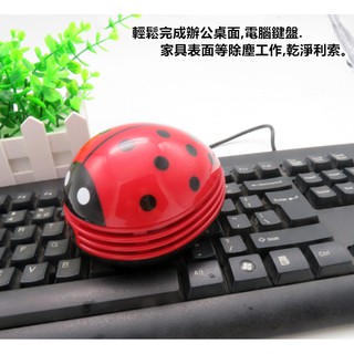 【GO麻吉】現貨✨Mini 吸塵器 迷你吸塵器 桌上型吸塵器 瓢蟲吸塵器 除灰塵 除毛髮