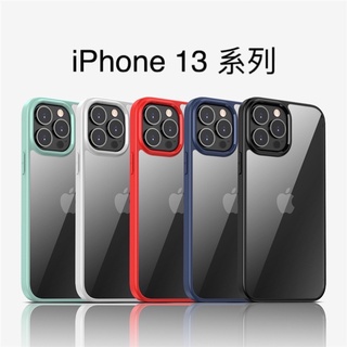 iPhone 13 i13 iPhone13 Pro 13Pro Max mini 不變黃 輕型 防摔殼 手機殼