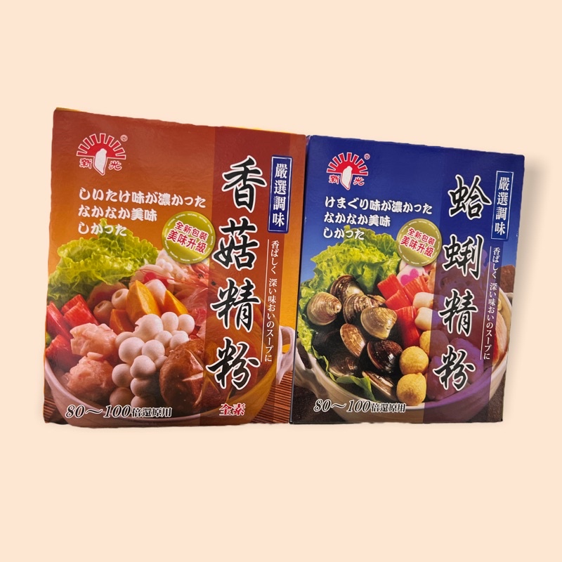 新光洋菜 香菇精粉 蛤蜊精粉 600公克 食品加工營業餐飲專用