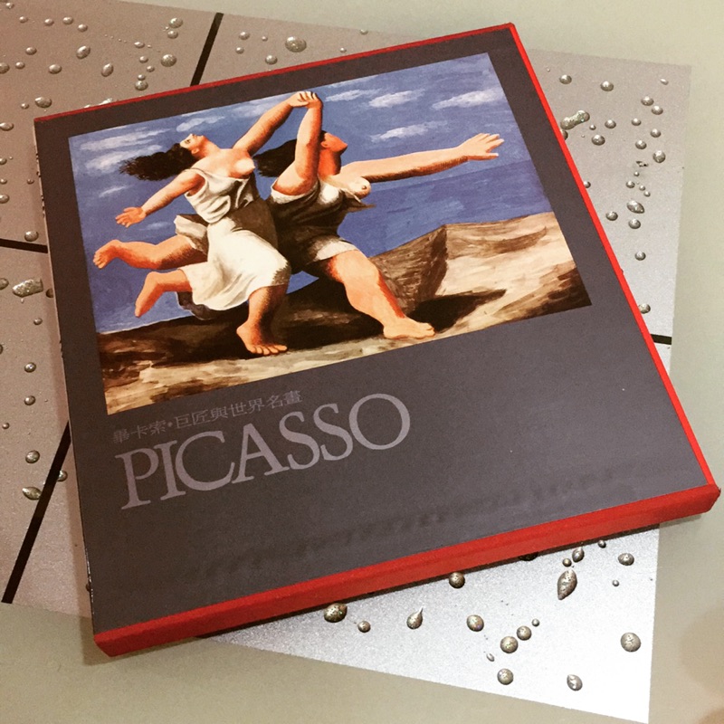 畢卡索-巨匠與世界名畫| 蝦皮購物