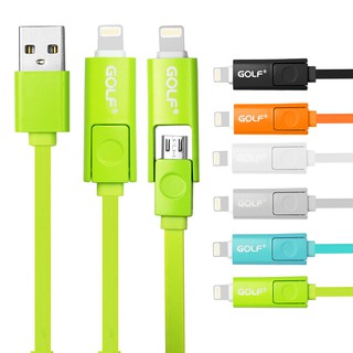 Apple 8Pin / Mirco USB 2in1充電線1M【現貨】Mirco 多接頭 充電線 多合一充電線