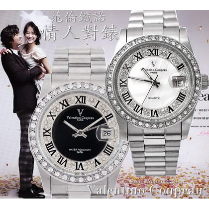 Valentino 范倫鐵諾 羅馬字晶鑽 情人對錶 男錶 女錶 多色可選