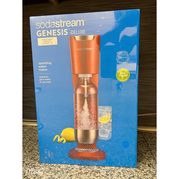 Sodastream 奢華氣泡水機 GENESIS DELUXE金屬紅