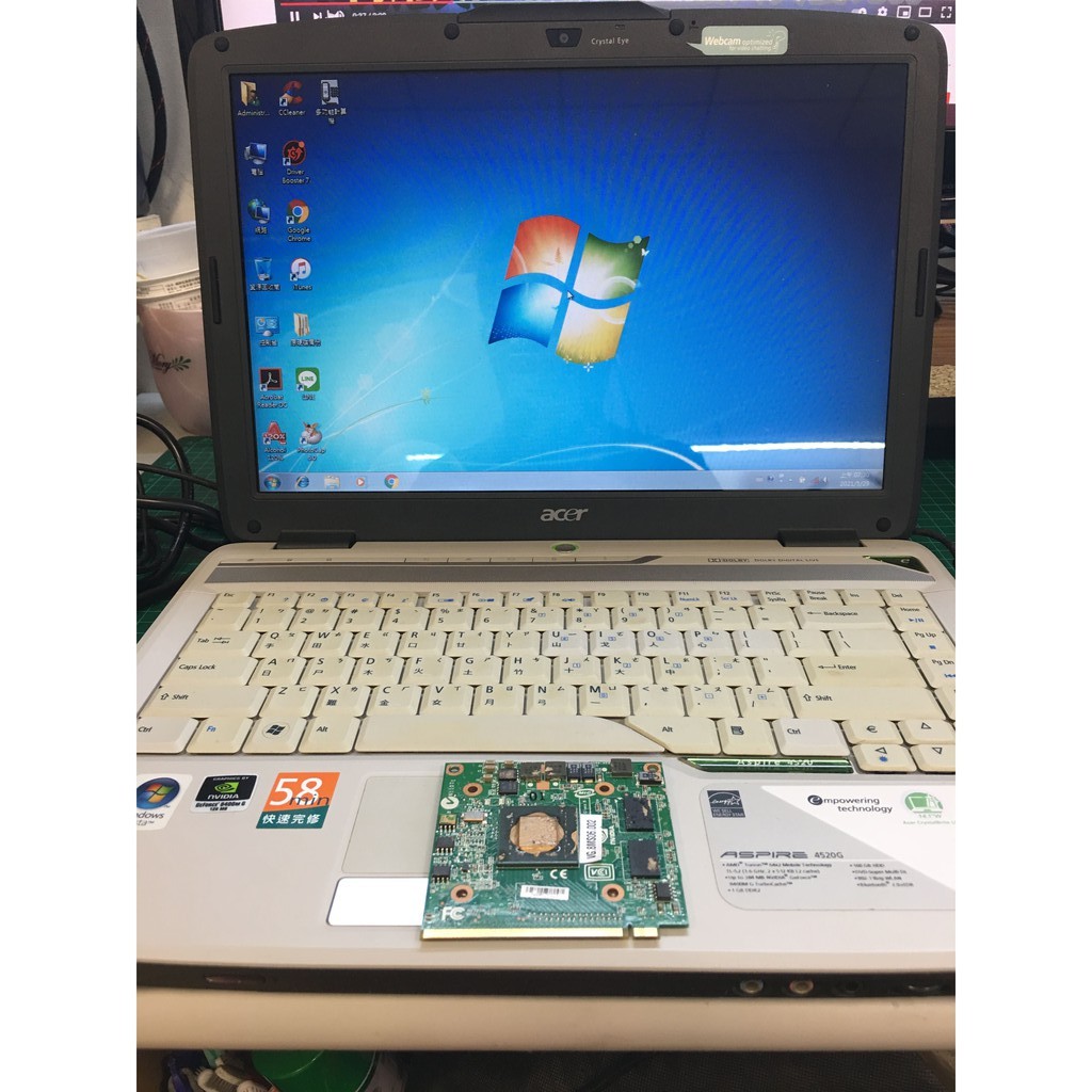 感謝板橋王○寬先生維修暨升級固態硬碟，筆電Acer asplre 4520 Series