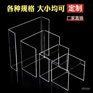 〔精品推薦〕廚房收納架 書桌置物架 透明亞克力層架 折彎U型展示架 置物架 擺放架 鞋架