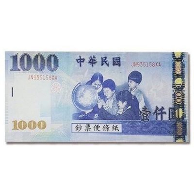 1000元假鈔的價格推薦 - 2022年7月| 比價比個夠BigGo