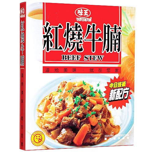 《味王》 紅燒牛腩調理包 (200g)