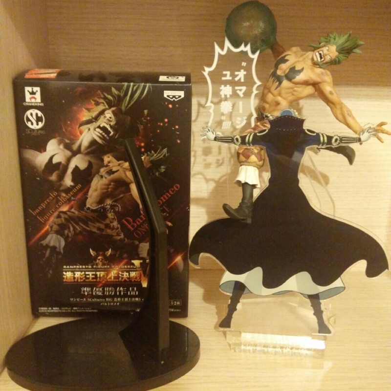 海賊王造形王頂上決戰食人鬼君魂魔改 特製底盤 蝦皮購物
