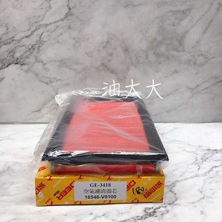 油大大 附發票 飛鹿牌 NISSAN 日產 CEFIRO/SENTRA M1 空氣濾芯 空氣濾網 空氣芯 GE-3418