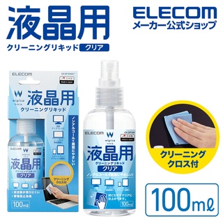 北車 ELECOM CK-DP100SET (100ml) 2合1無酒精 不傷螢幕 液晶 螢幕 清潔組 ※附專用 擦拭布