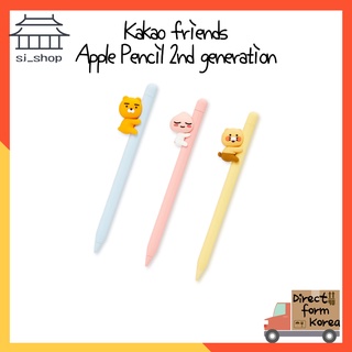 [Sj _ Shop] Kakao friends Apple Pencil 第二代矽膠套 _ Ryan APEACH