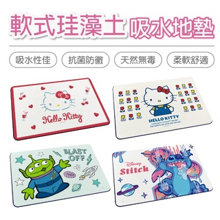 【買一送一】軟式珪藻土吸水地墊 瞬間吸水 腳ㄚ好乾爽 大理石紋 Hello Kitty 抗菌止滑 迪士尼 史迪奇